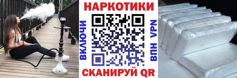 Все наркотики Элиста COCAIN  Меф  А ПВП  АМФ  Бошки Шишки 