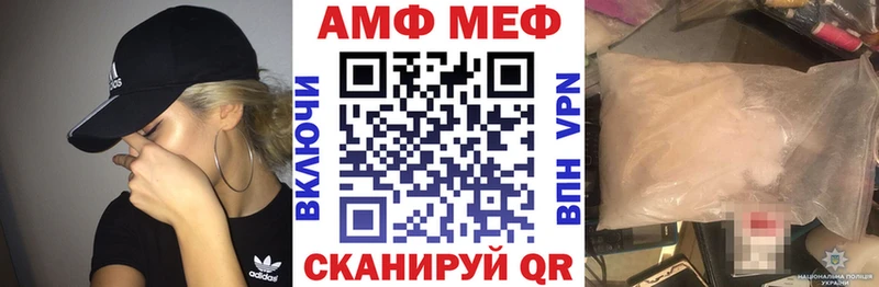 купить наркотик  OMG зеркало  АМФ Premium  Элиста 