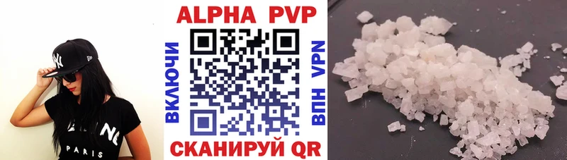 наркошоп  Элиста  Альфа ПВП VHQ 