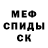 Кетамин VHQ Bence Gunyho