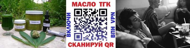 Печенье с ТГК марихуана  закладки  кракен маркетплейс  Элиста 