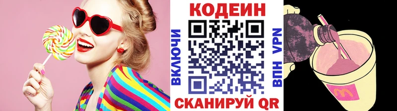блэк спрут ССЫЛКА  Элиста  площадка формула  как найти   Кодеиновый сироп Lean Purple Drank 