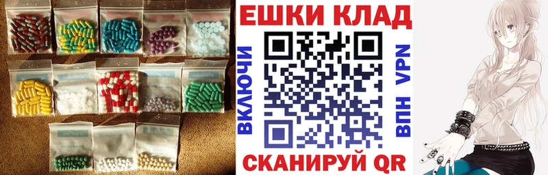 маркетплейс формула  Элиста  Ecstasy XTC  купить наркотик 