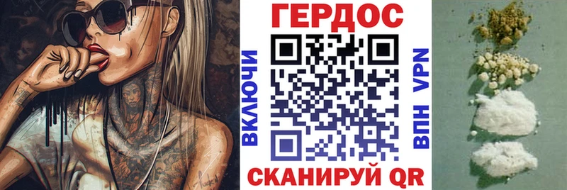 Героин хмурый  Элиста 
