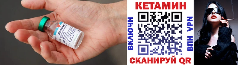 где можно купить наркотик  Элиста  КЕТАМИН ketamine 