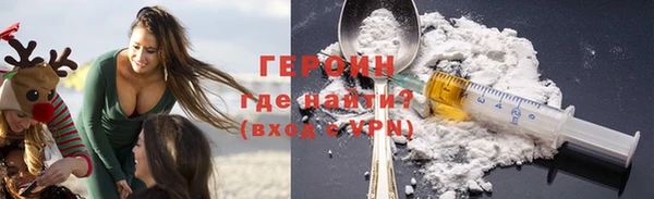 амф Богородск