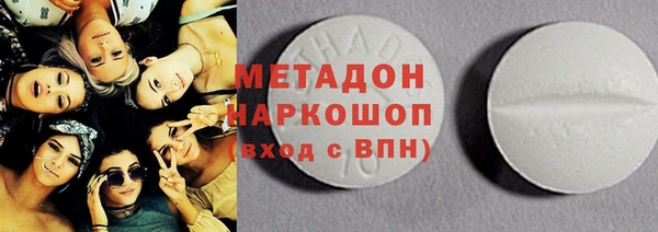 меф VHQ Богородицк