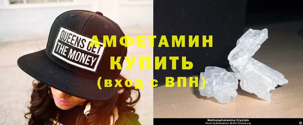 меф VHQ Богородицк