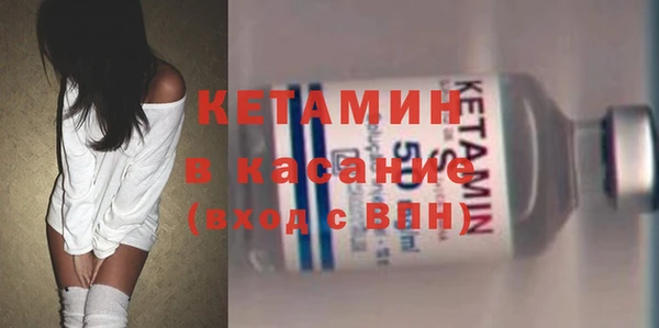 амф Богородск