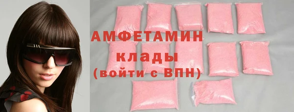 амф Богородск