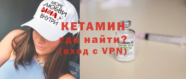 меф VHQ Богородицк
