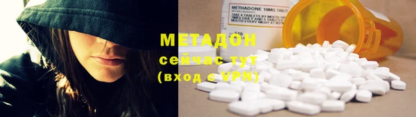 меф VHQ Богородицк