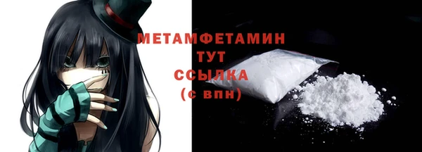 меф VHQ Богородицк