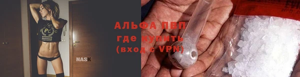 меф VHQ Богородицк