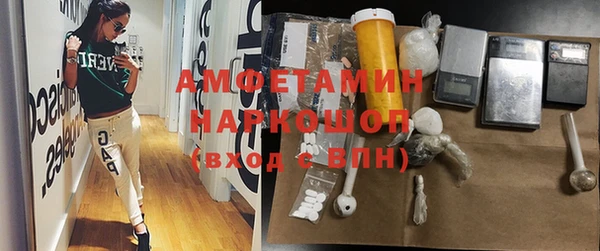 меф VHQ Богородицк