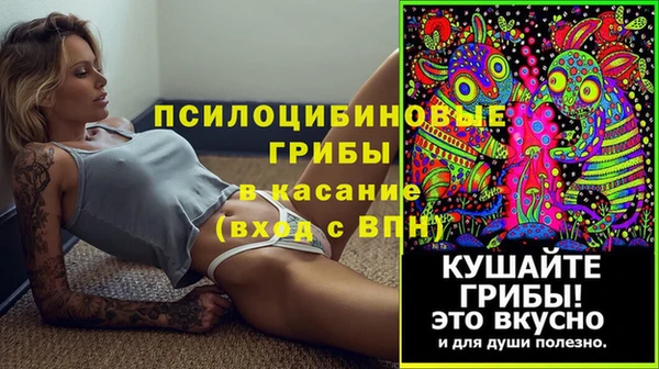меф VHQ Богородицк