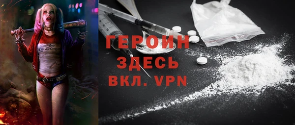 меф VHQ Богородицк