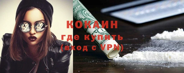 меф VHQ Богородицк