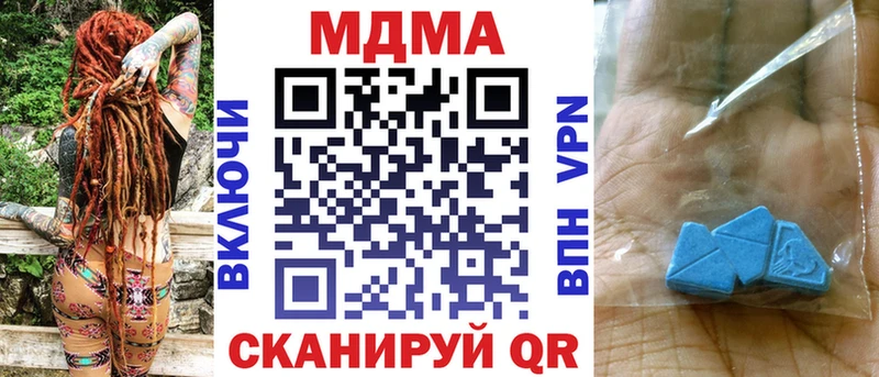 где продают   МЕГА вход  МДМА VHQ  Элиста 