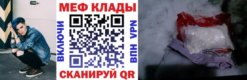 Меф mephedrone  Элиста 