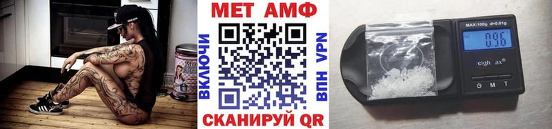 Метамфетамин винт  Элиста 