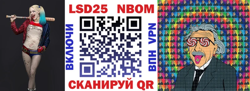 как найти закладки  Элиста  Марки N-bome 1,5мг 