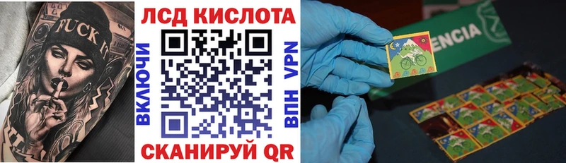 Марки 25I-NBOMe 1500мкг Элиста