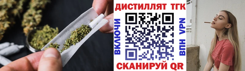 KRAKEN ONION  купить наркоту  Элиста  ТГК концентрат 